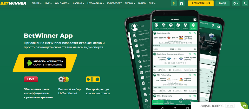 Experience the Thrill of BetWinner Your Ultimate Betting Destination Experience the Thrill of BetWinner Your Ultimate Betting Destination