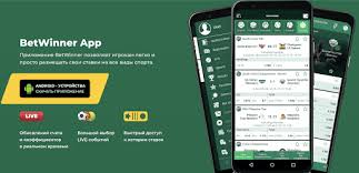 Comprehensive Guide to Betwinner Bonuses Comprehensive Guide to Betwinner Bonuses