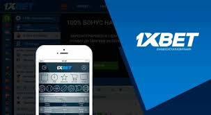 Discover the Exciting Offers with Secure 1xbet Promo Discover the Exciting Offers with Secure 1xbet Promo