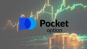Pocket Option Trade An In-Depth Guide to Successful Trading