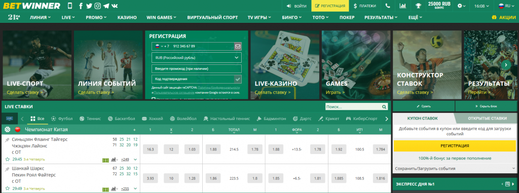 Understanding the Privacy Policy BetWinner Understanding the Privacy Policy BetWinner