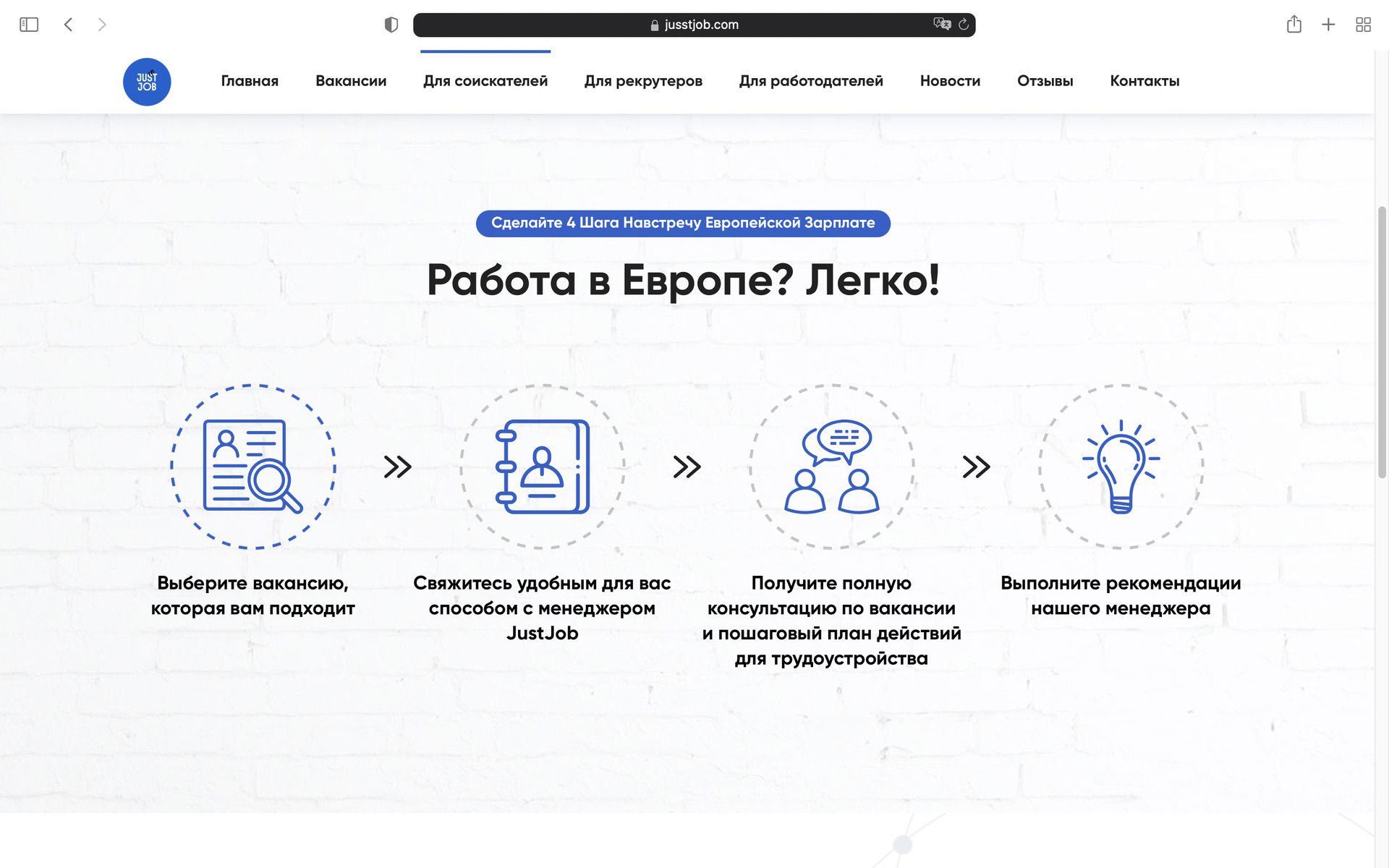 Подбор персонала строителей качественные решения для вашей компании Подбор персонала строителей качественные решения для вашей компании