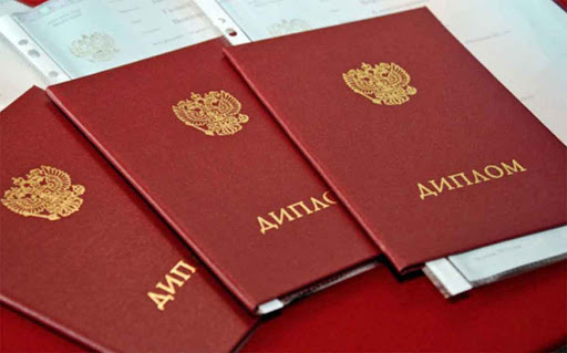 Купить диплом строителя на бланке ГОЗНАК -488281435 Купить диплом строителя на бланке ГОЗНАК -488281435