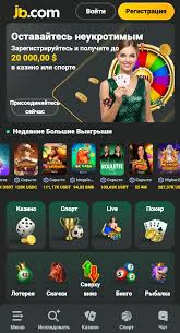 Experience Excitement Anytime with the JB Casino App