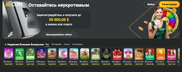 Understanding JB Casino Deposits and Withdrawals 726481410 Understanding JB Casino Deposits and Withdrawals 726481410